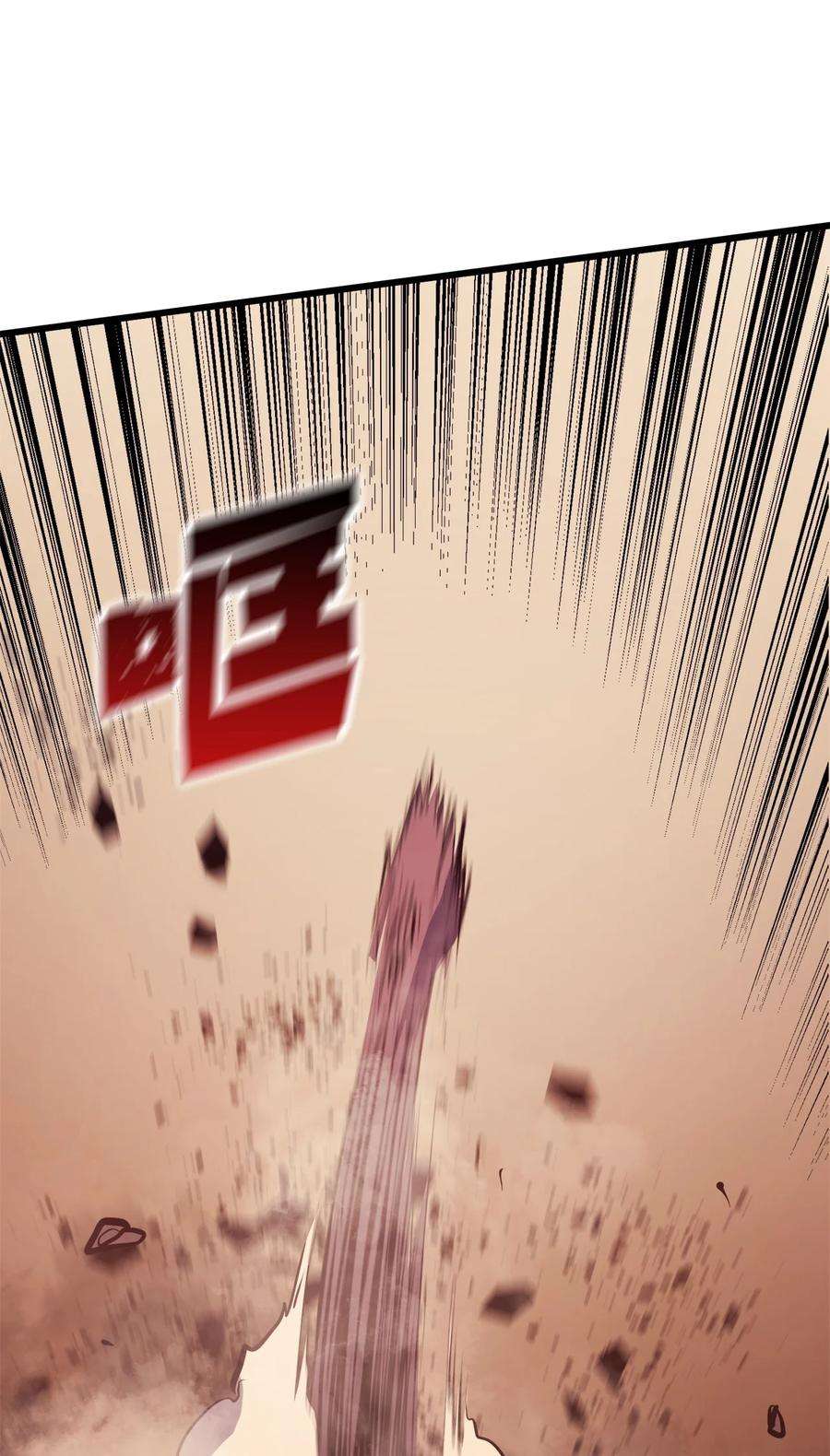 我独自满级重生085 独身寻找亡者之王