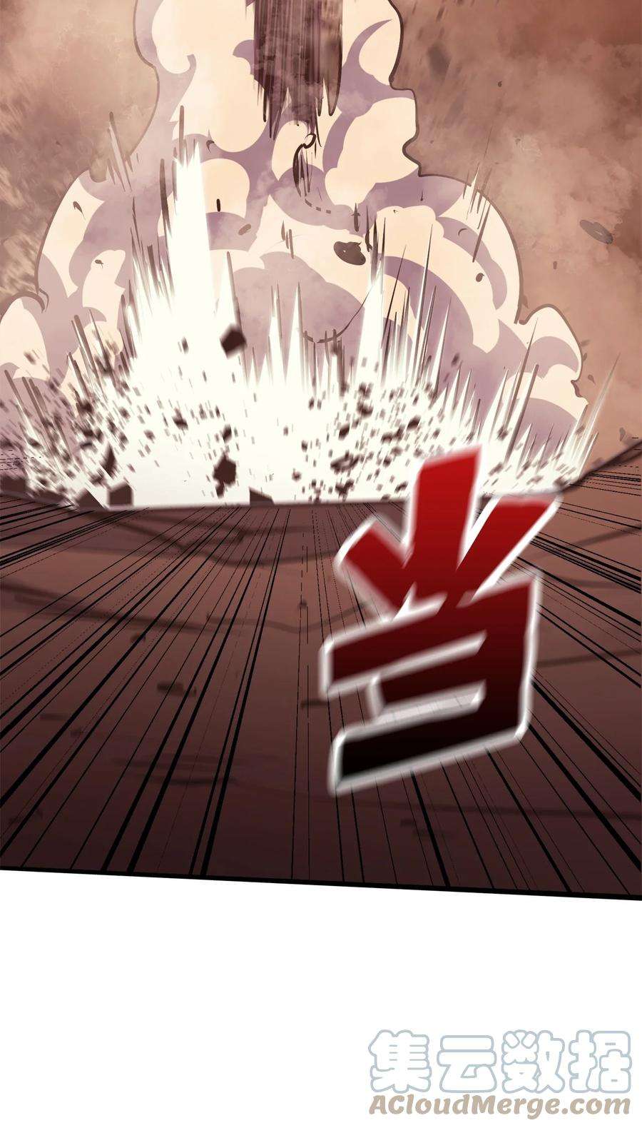 我独自满级重生085 独身寻找亡者之王