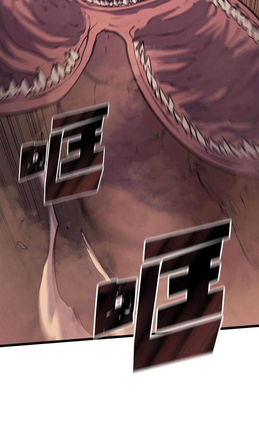 我独自满级重生085 独身寻找亡者之王