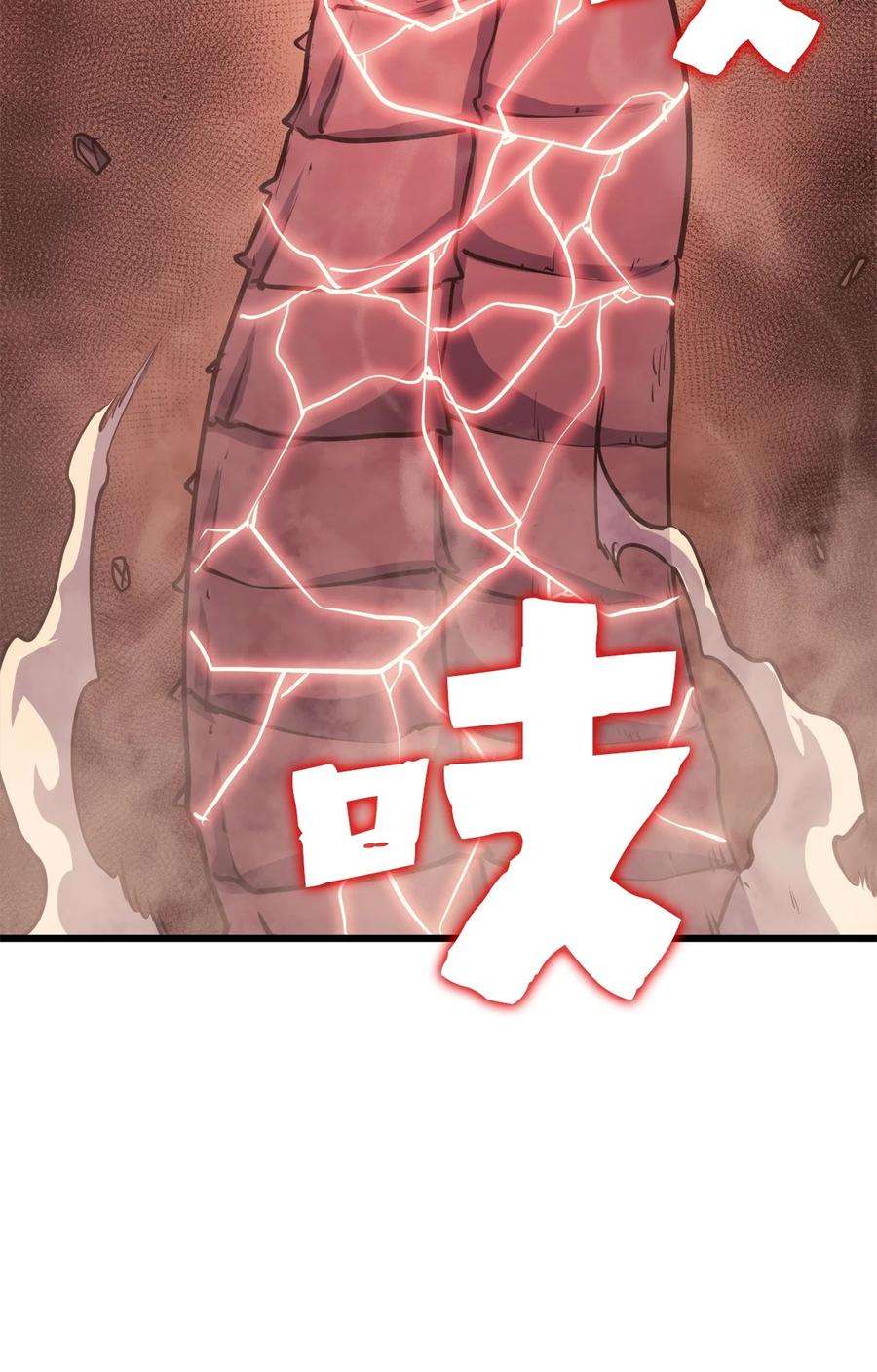 我独自满级重生085 独身寻找亡者之王