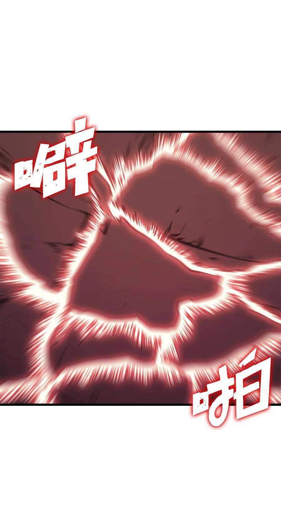 我独自满级重生085 独身寻找亡者之王