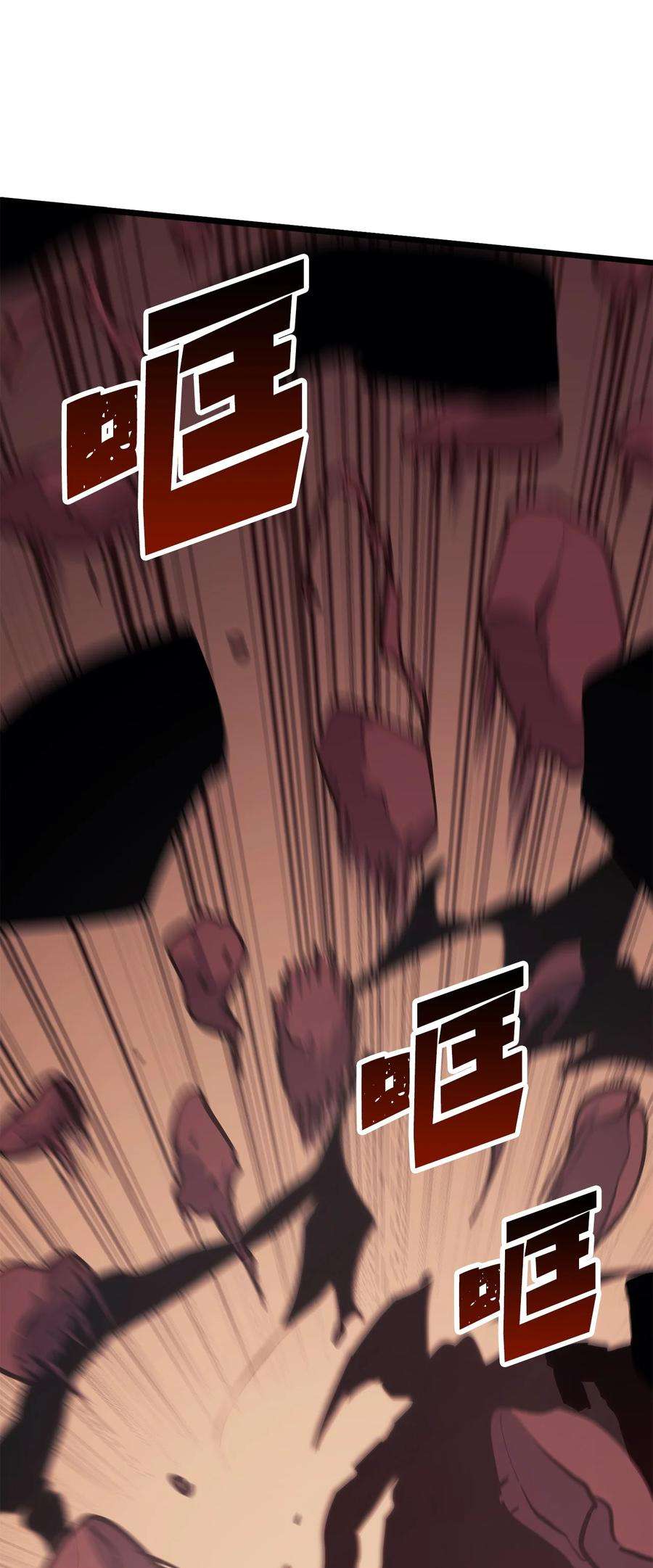 我独自满级重生085 独身寻找亡者之王