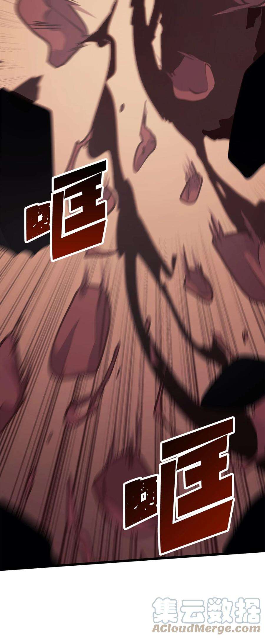 我独自满级重生085 独身寻找亡者之王
