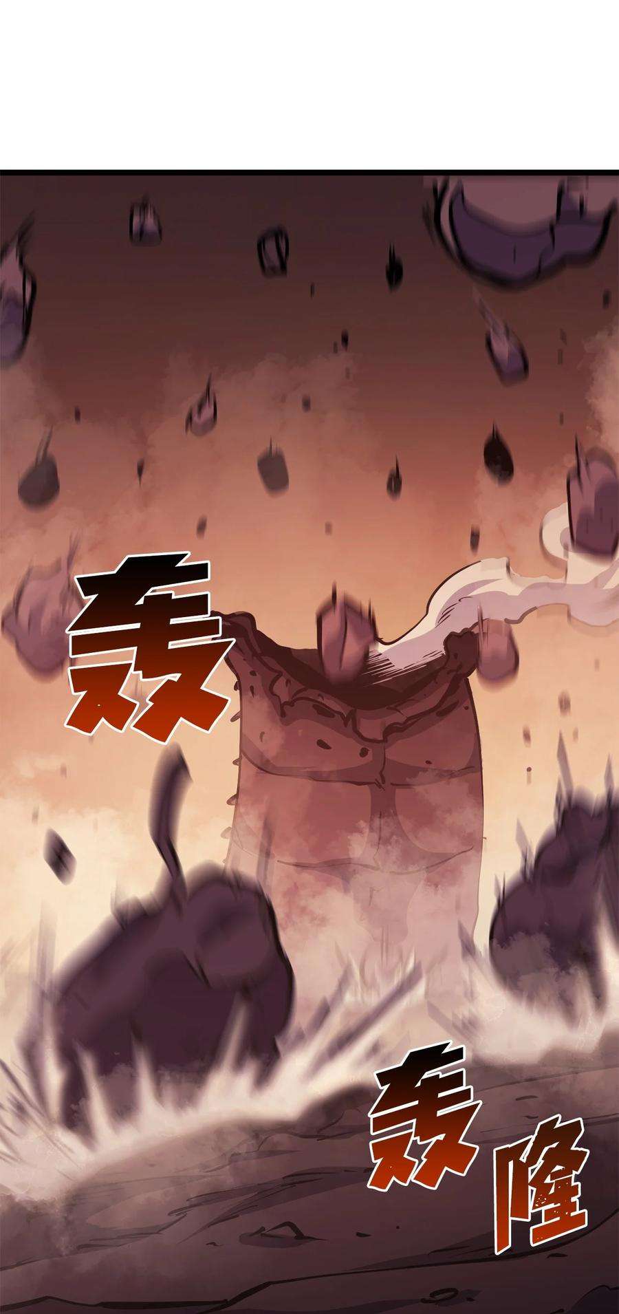 我独自满级重生085 独身寻找亡者之王