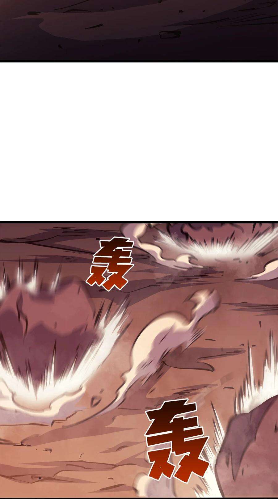 我独自满级重生085 独身寻找亡者之王