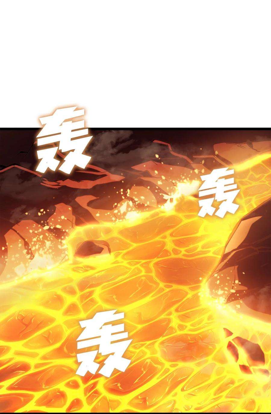我独自满级重生085 独身寻找亡者之王