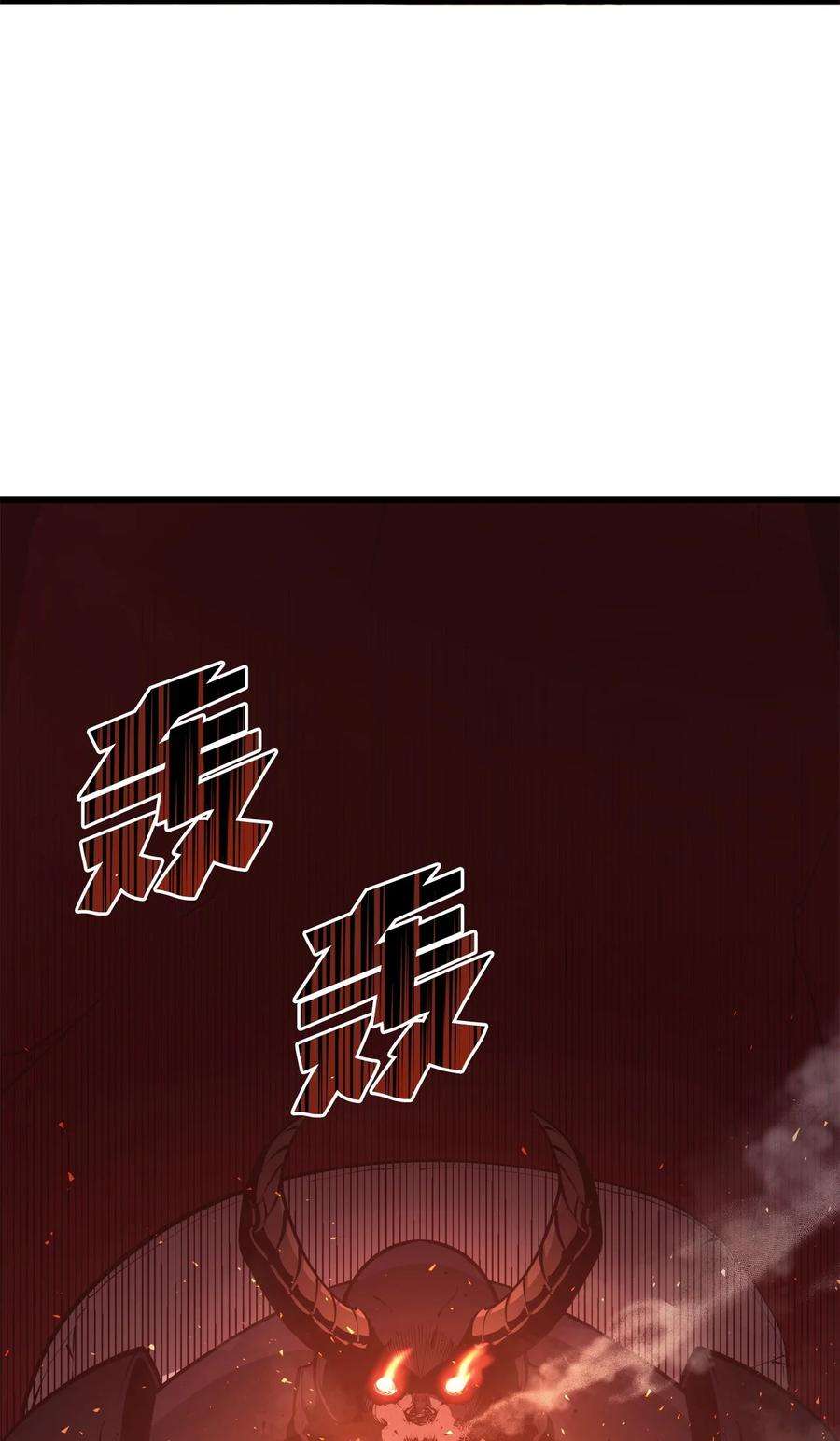 我独自满级重生085 独身寻找亡者之王