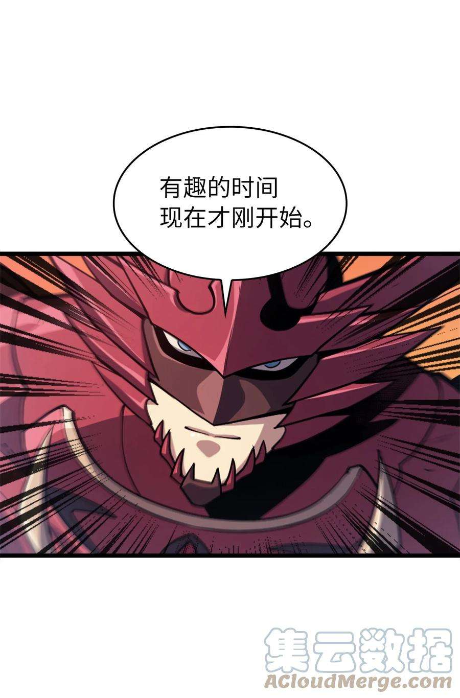 我独自满级重生086 看来我的确变强了