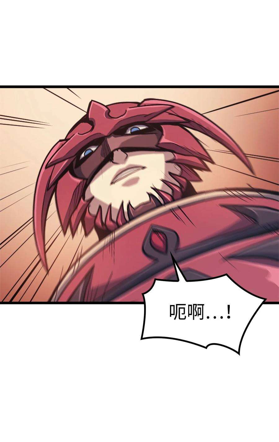 我独自满级重生086 看来我的确变强了