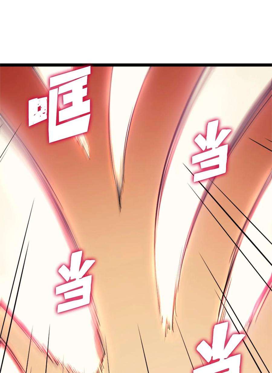 我独自满级重生086 看来我的确变强了