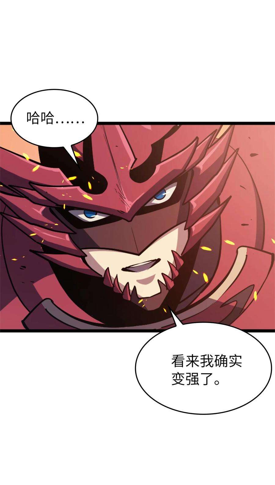 我独自满级重生086 看来我的确变强了