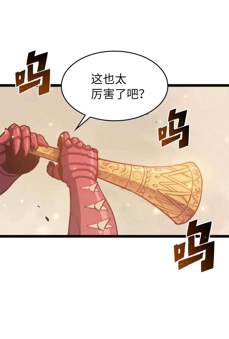我独自满级重生086 看来我的确变强了