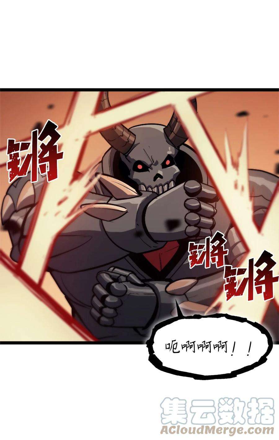 我独自满级重生086 看来我的确变强了