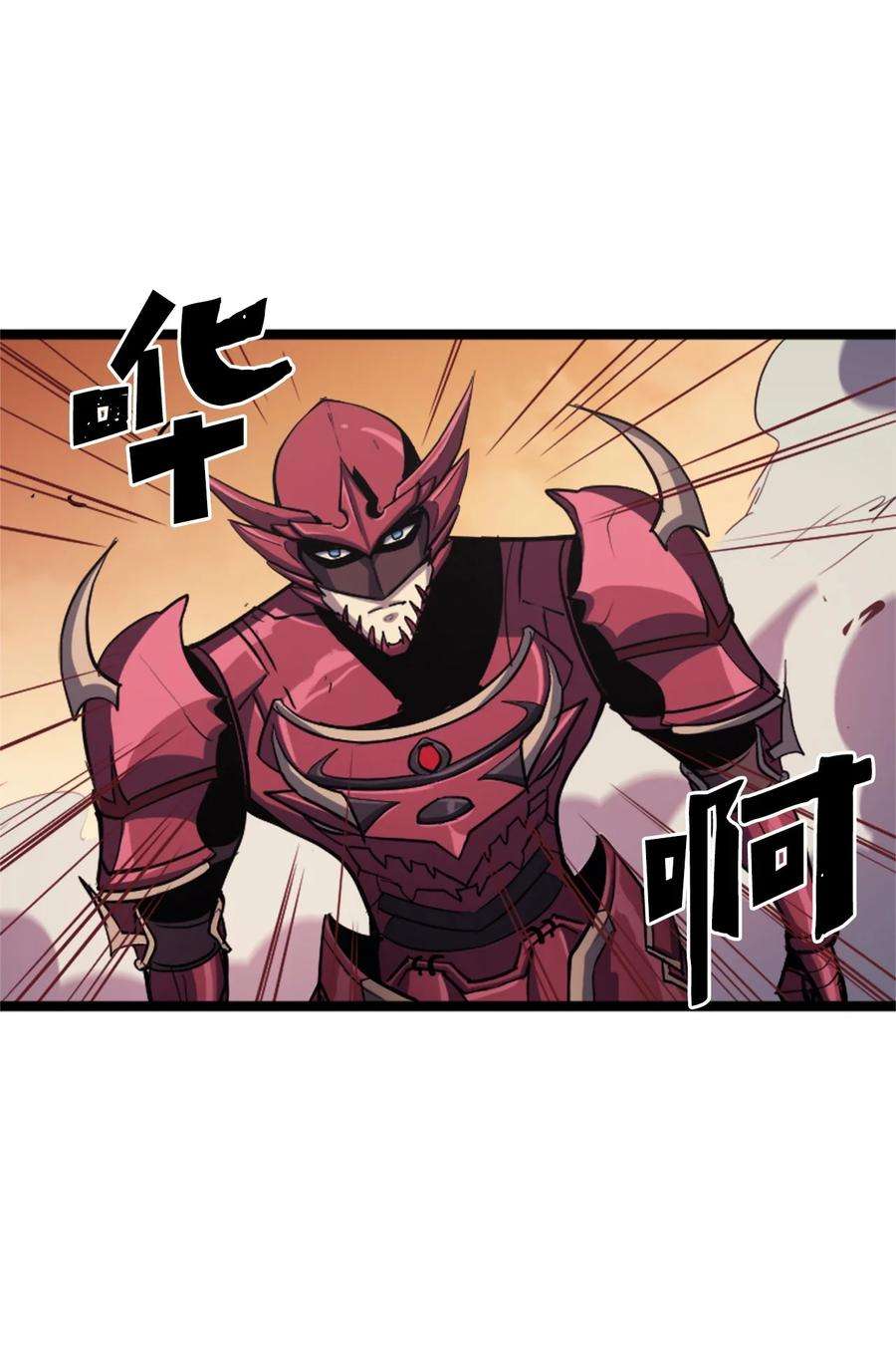 我独自满级重生086 看来我的确变强了