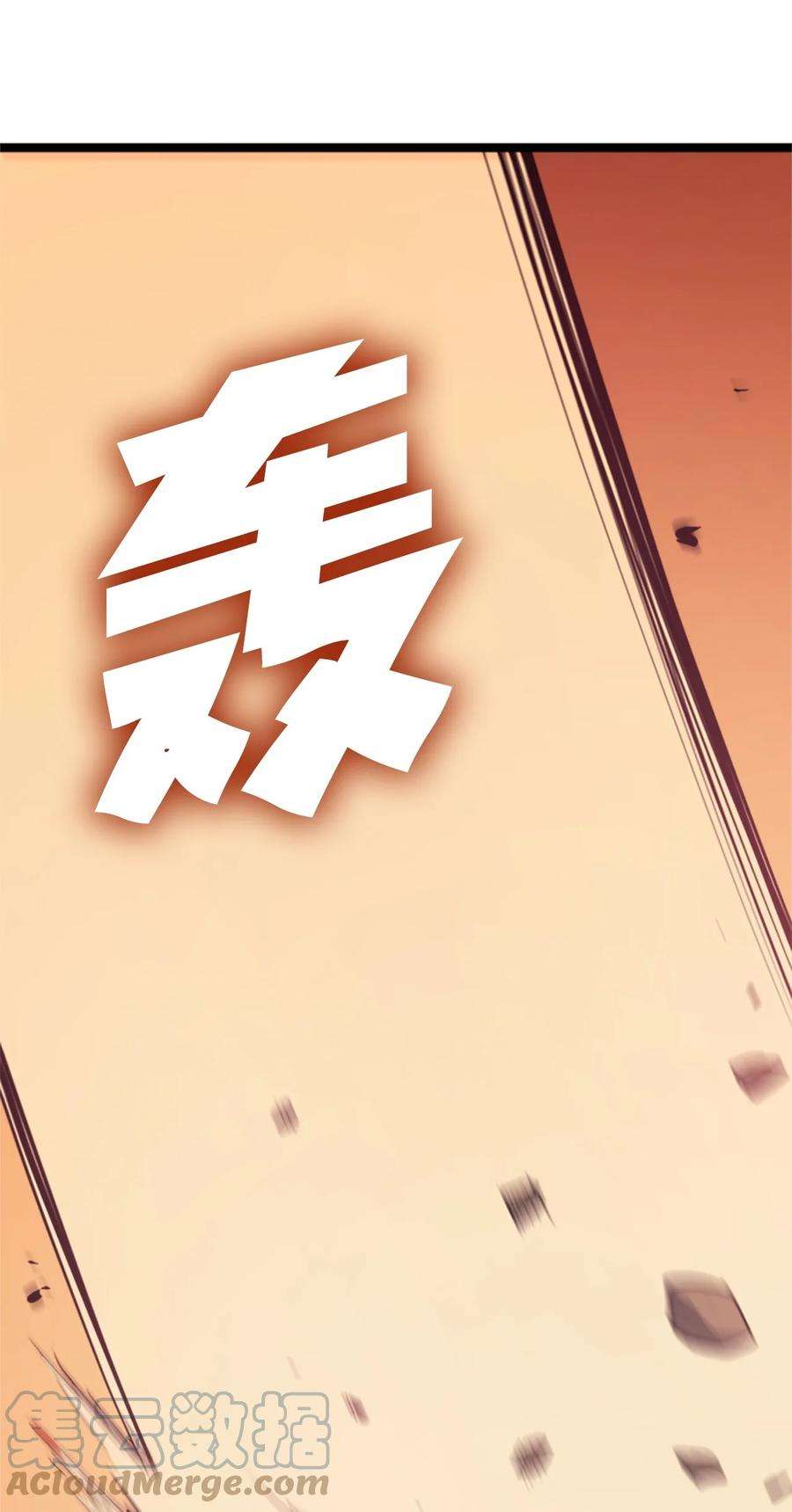 我独自满级重生086 看来我的确变强了