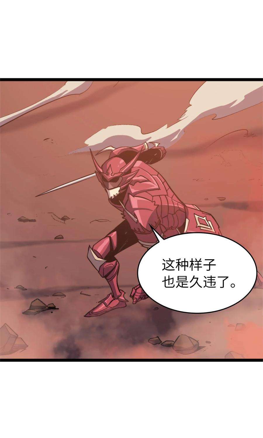 我独自满级重生086 看来我的确变强了