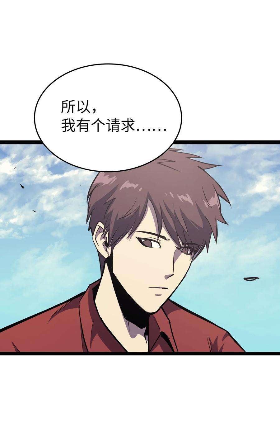 我独自满级重生086 看来我的确变强了