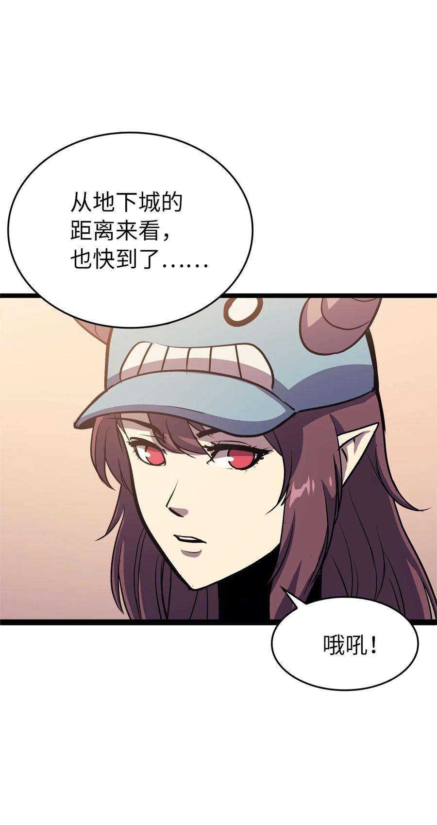 我独自满级重生087 战利品宝箱内的神秘字条