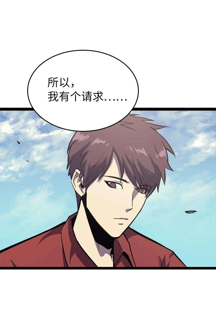 我独自满级重生087 战利品宝箱内的神秘字条