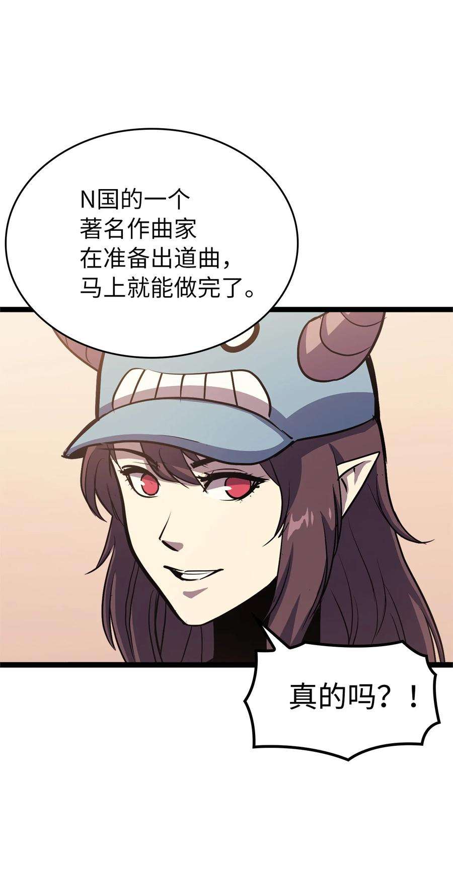我独自满级重生087 战利品宝箱内的神秘字条