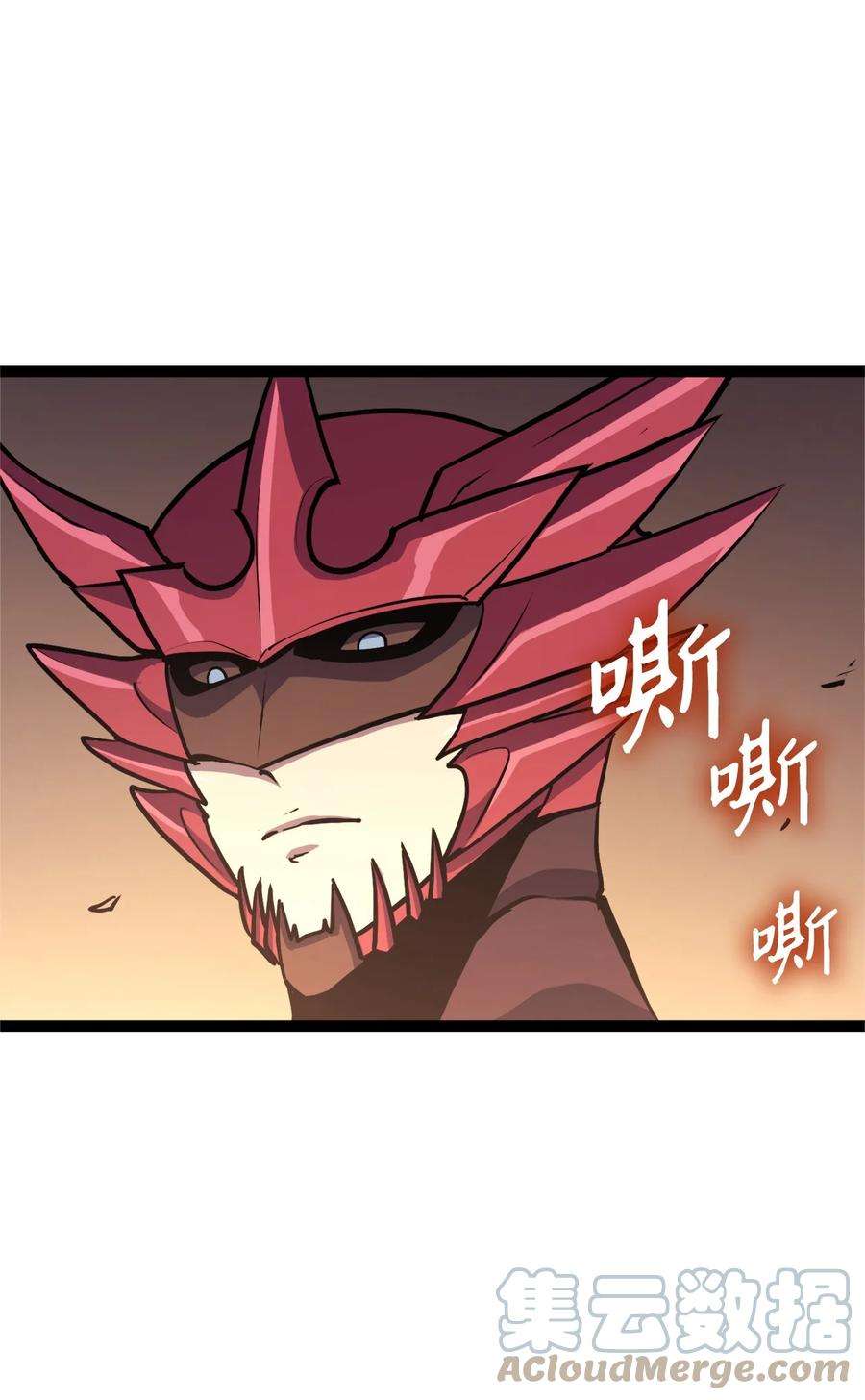 我独自满级重生087 战利品宝箱内的神秘字条