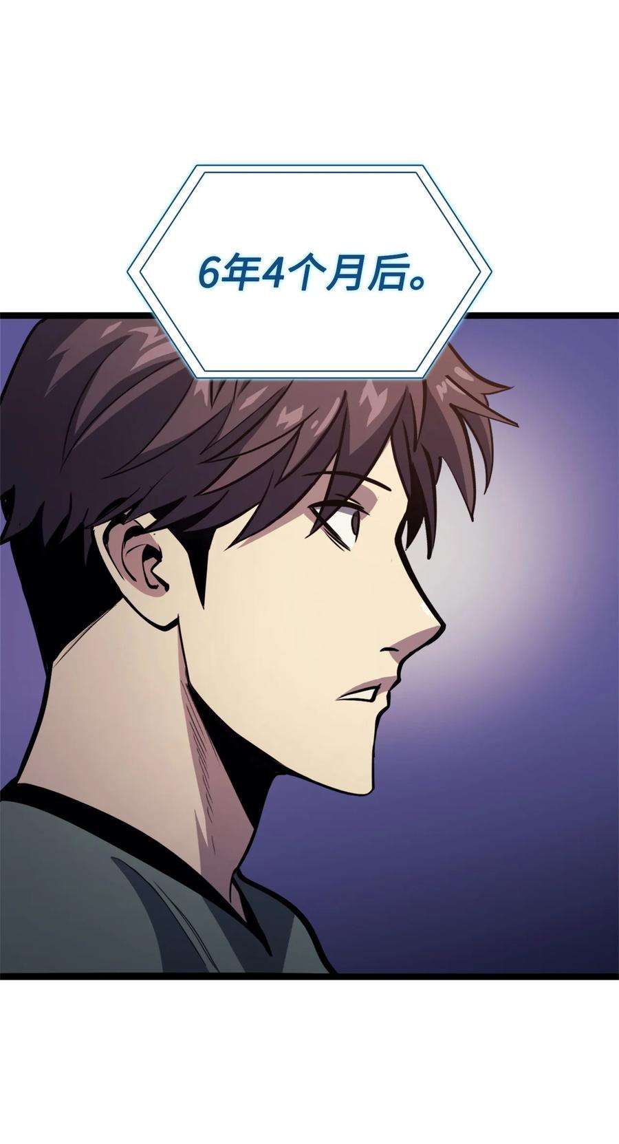 我独自满级重生088 美丽的黑暗交易