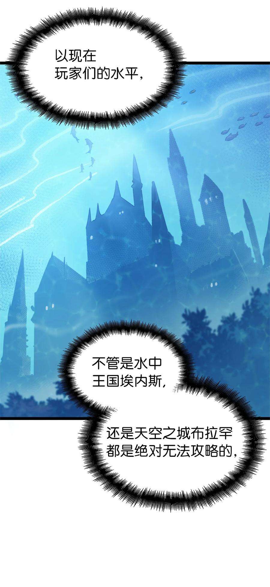 我独自满级重生088 美丽的黑暗交易