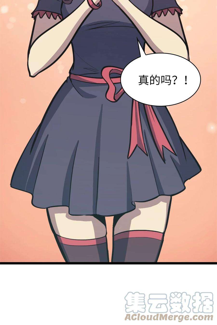 我独自满级重生088 美丽的黑暗交易