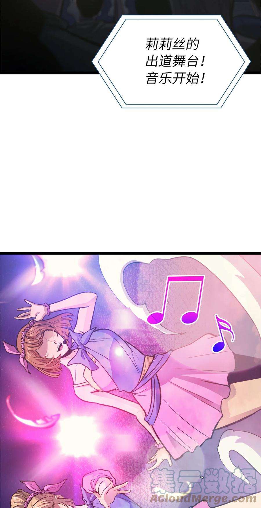 我独自满级重生088 美丽的黑暗交易