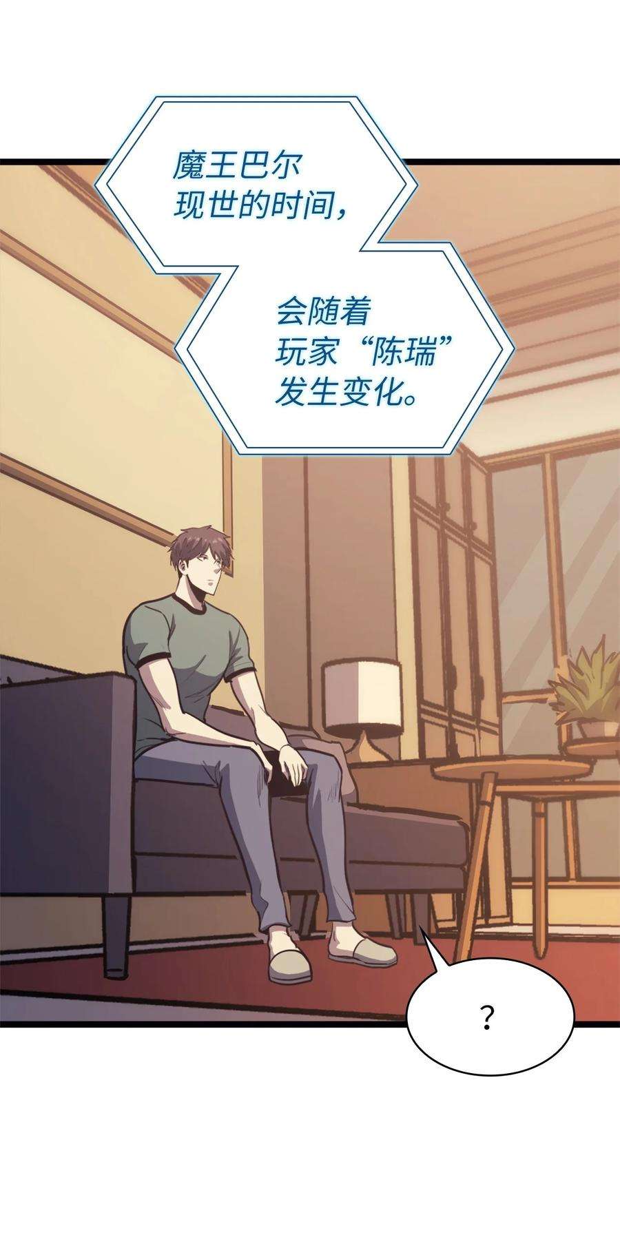 我独自满级重生088 美丽的黑暗交易