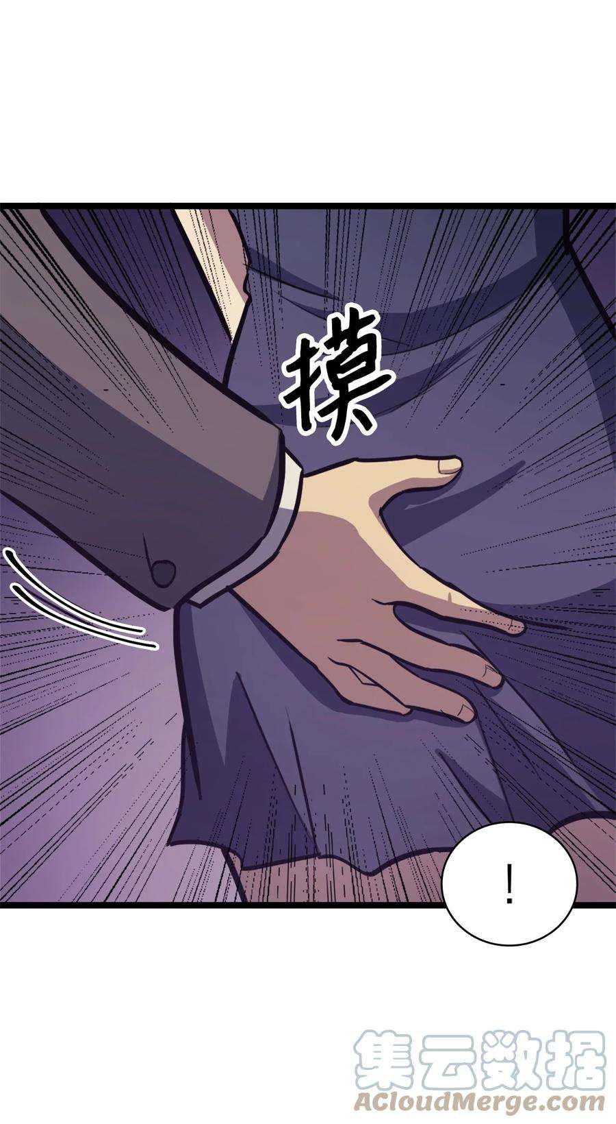 我独自满级重生088 美丽的黑暗交易