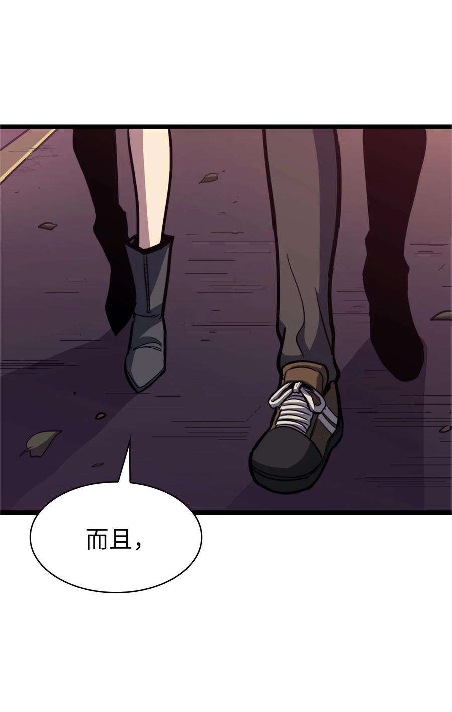 我独自满级重生088 美丽的黑暗交易