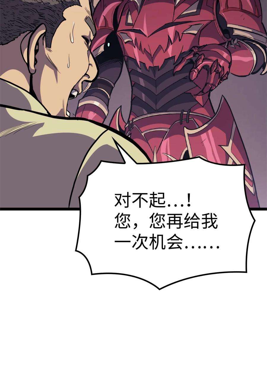 我独自满级重生090 考验才刚刚开始