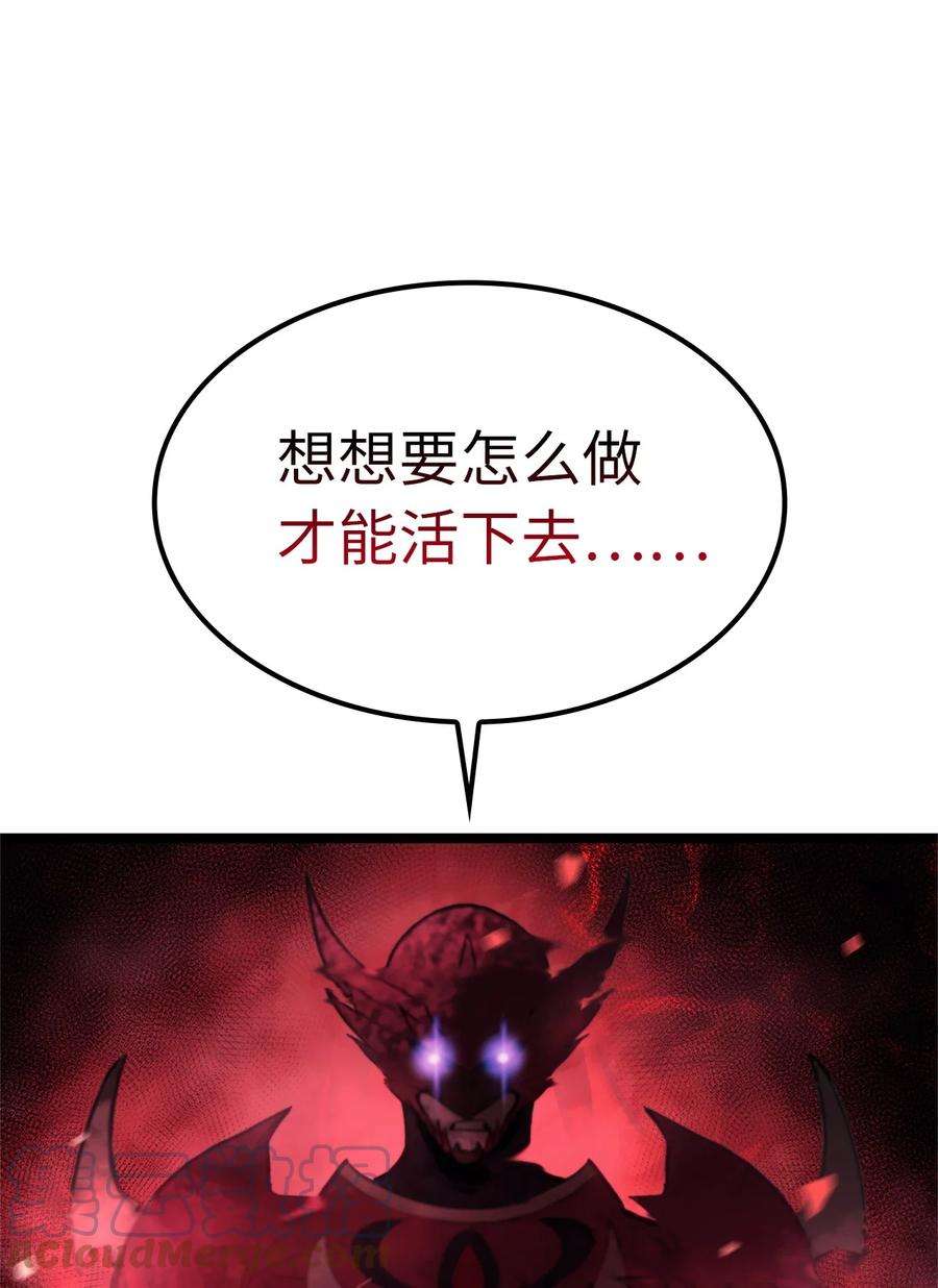 我独自满级重生090 考验才刚刚开始