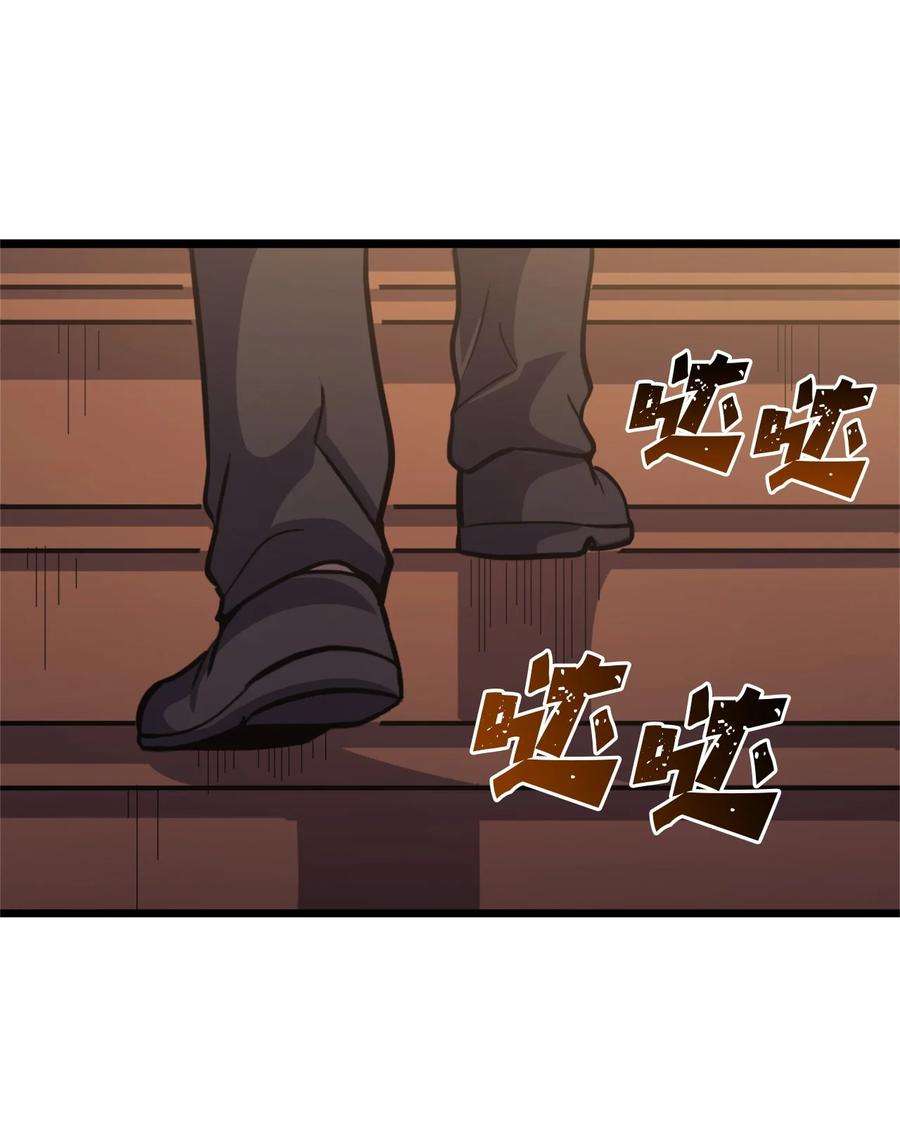 我独自满级重生090 考验才刚刚开始
