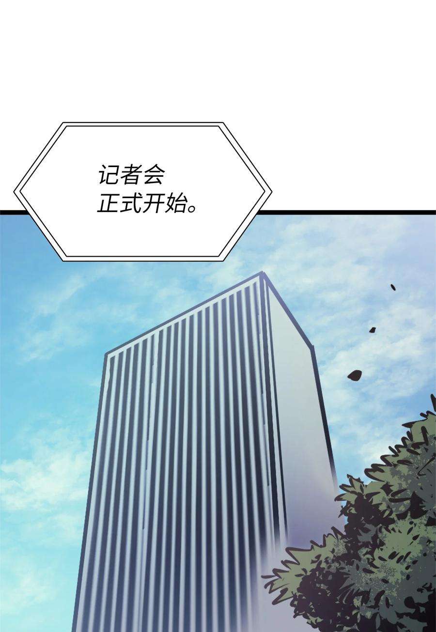 我独自满级重生090 考验才刚刚开始