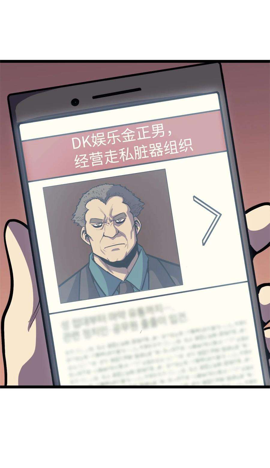 我独自满级重生090 考验才刚刚开始
