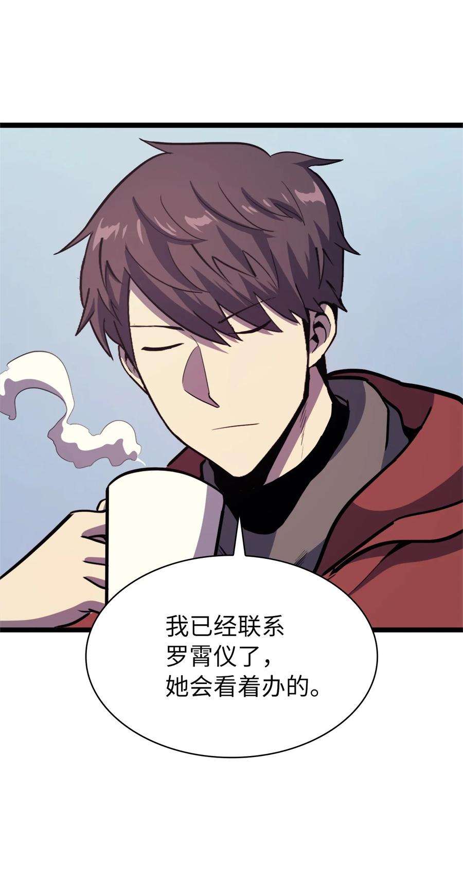 我独自满级重生090 考验才刚刚开始