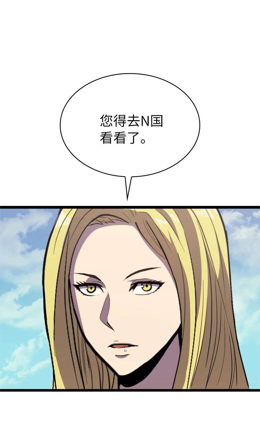 我独自满级重生090 考验才刚刚开始