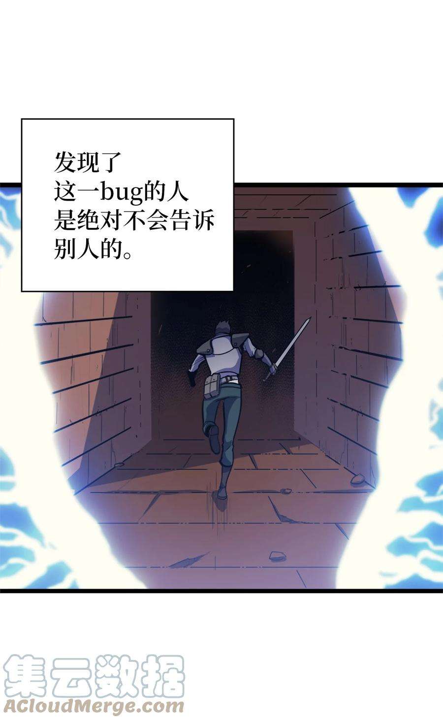 我独自满级重生090 考验才刚刚开始