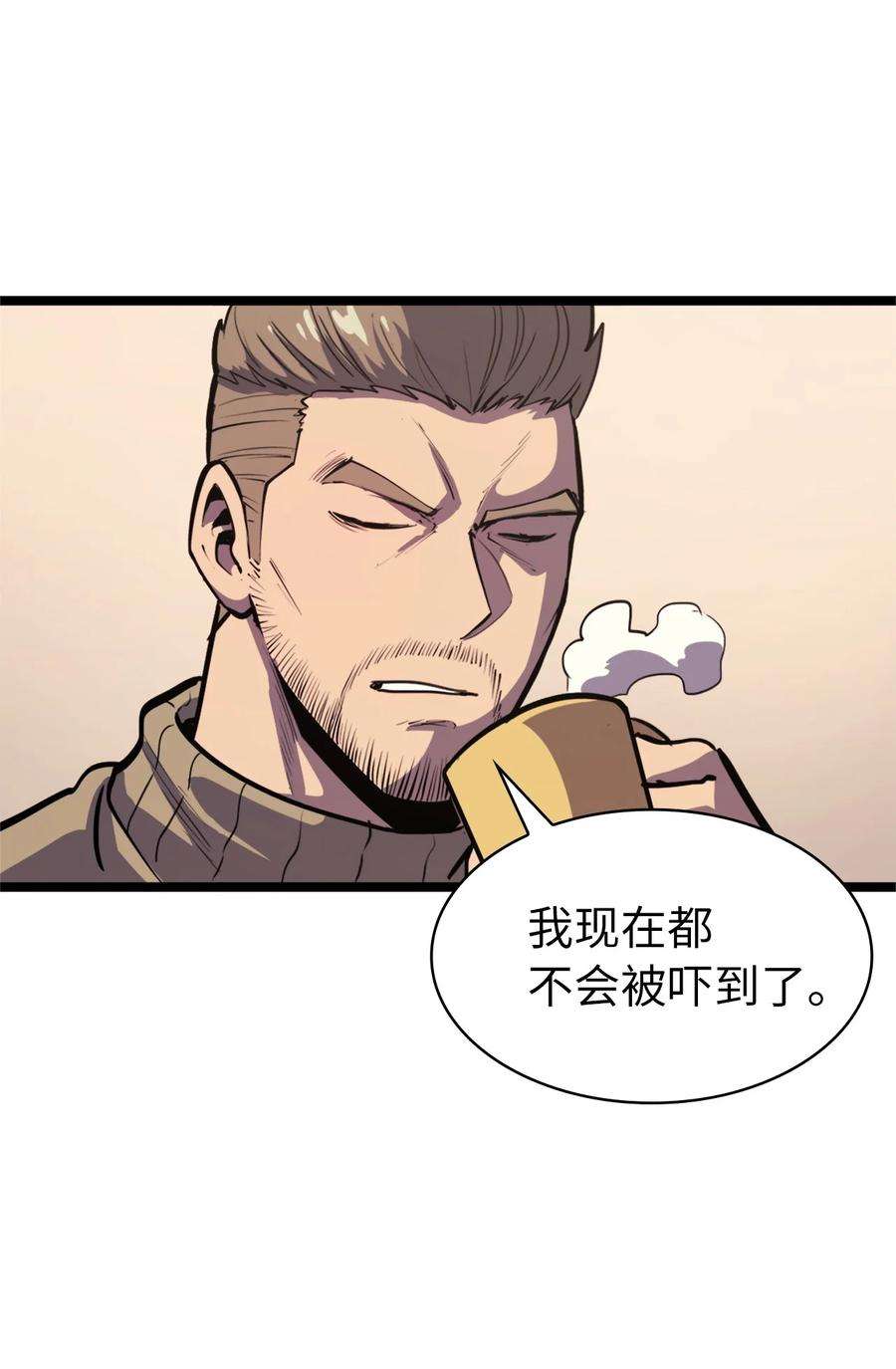 我独自满级重生090 考验才刚刚开始