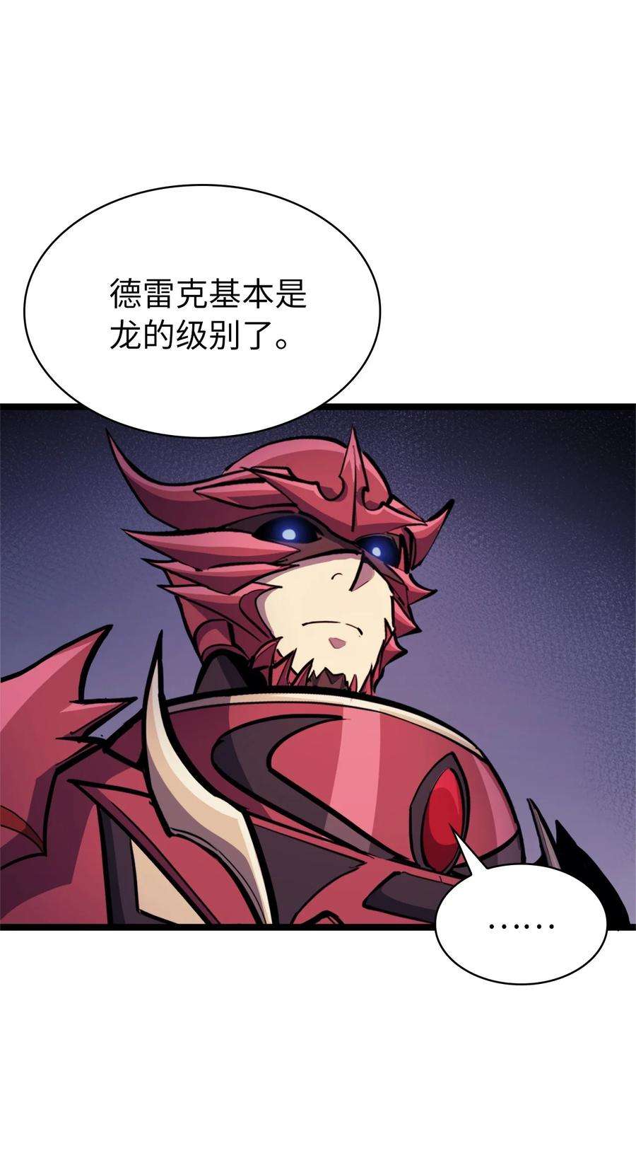 我独自满级重生090 考验才刚刚开始