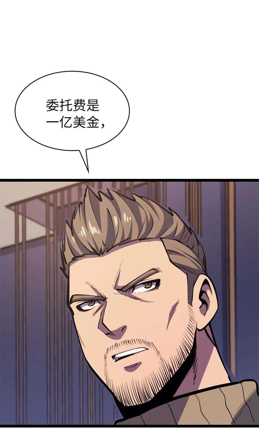我独自满级重生090 考验才刚刚开始