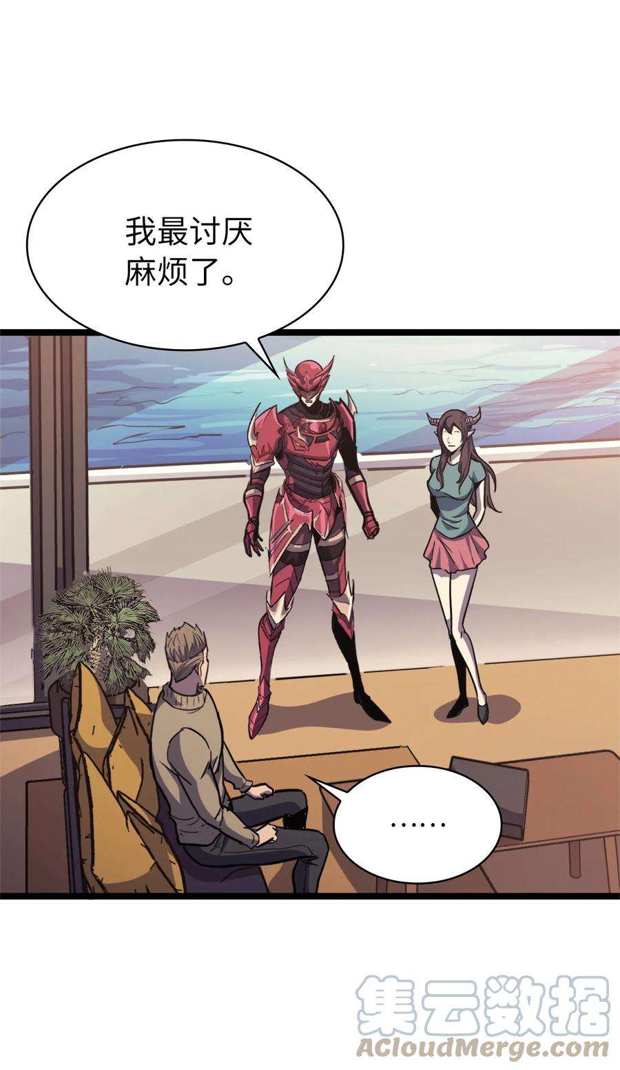 我独自满级重生090 考验才刚刚开始