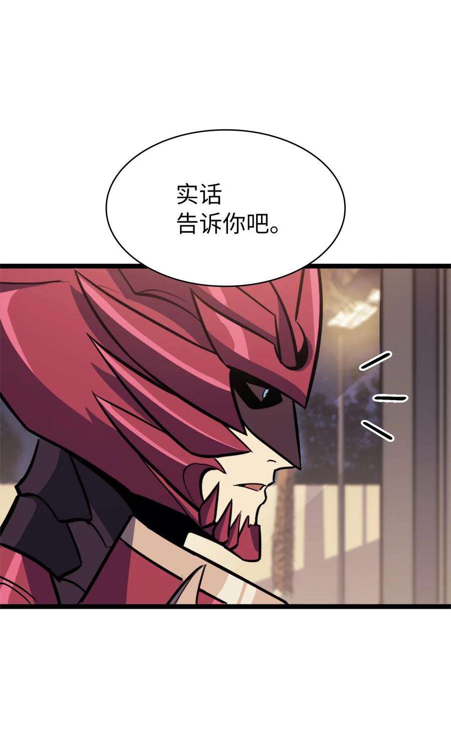 我独自满级重生090 考验才刚刚开始