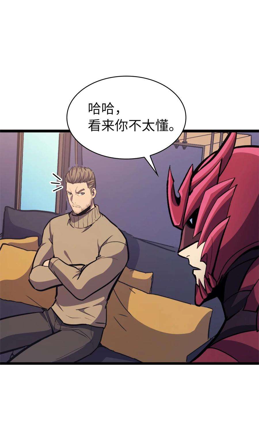我独自满级重生090 考验才刚刚开始