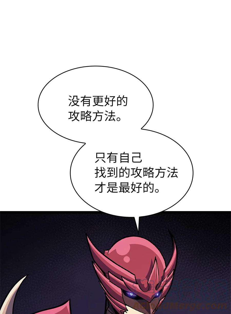 我独自满级重生090 考验才刚刚开始