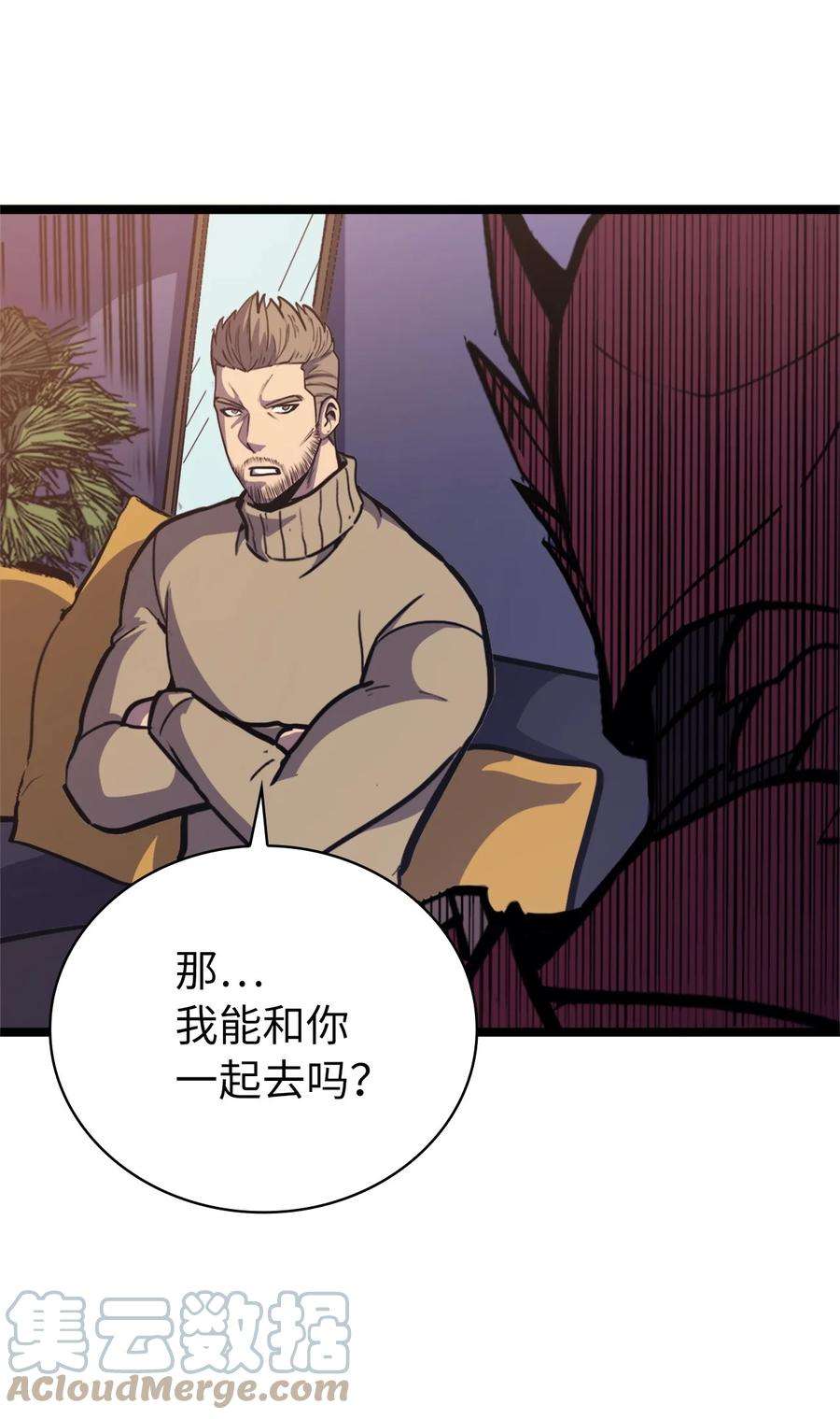 我独自满级重生090 考验才刚刚开始