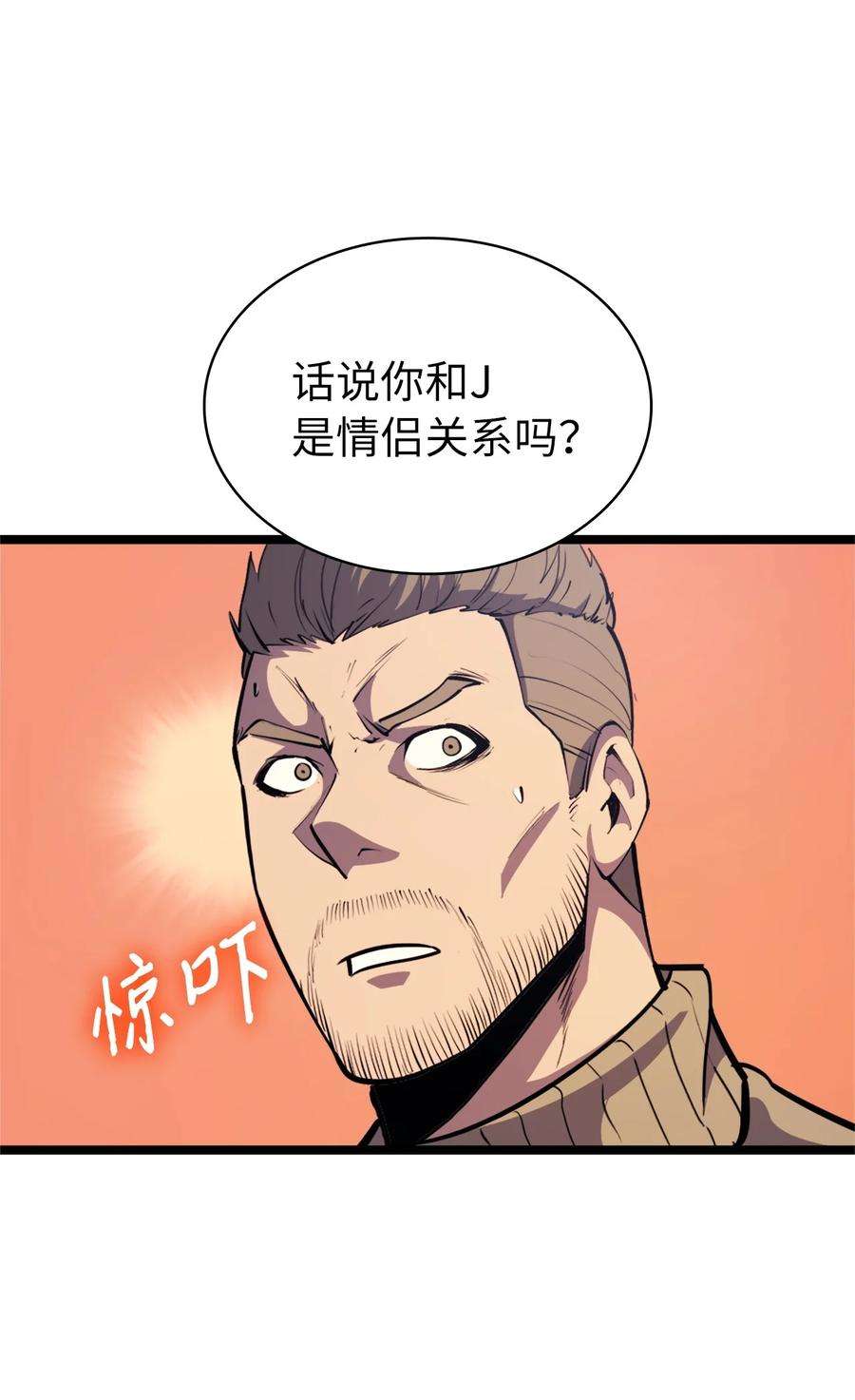 我独自满级重生090 考验才刚刚开始