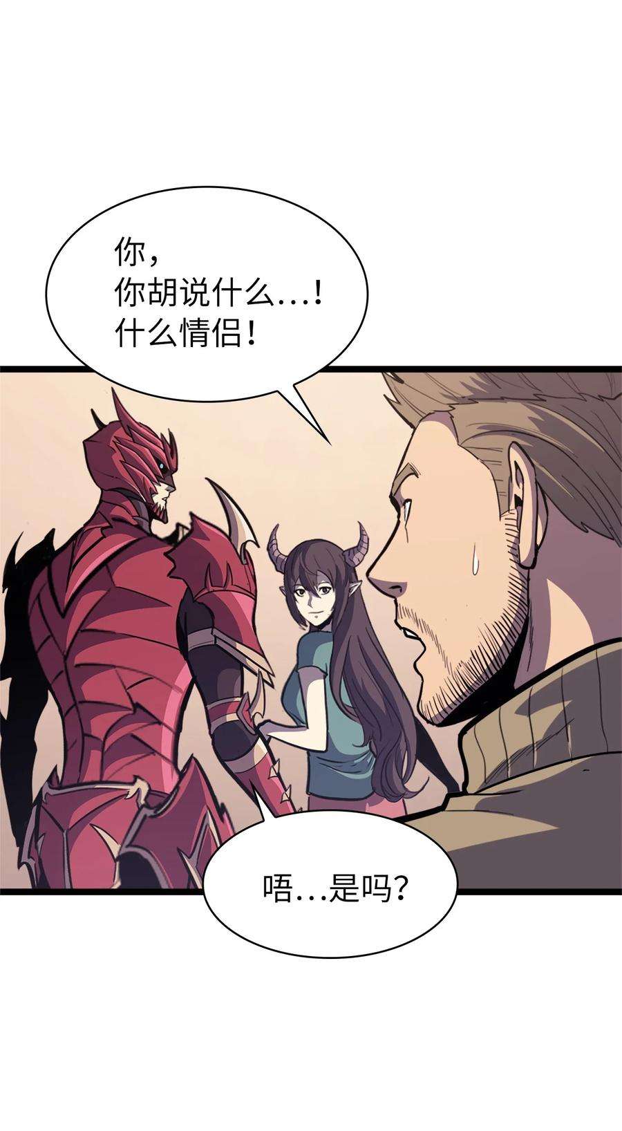 我独自满级重生090 考验才刚刚开始